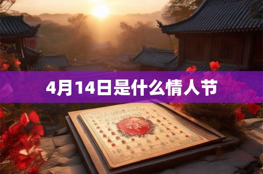 啃是什么生肖动物 啃属于哪个生肖