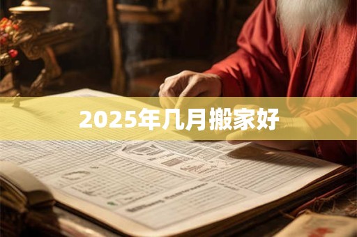 灵性极高的人的八字特征