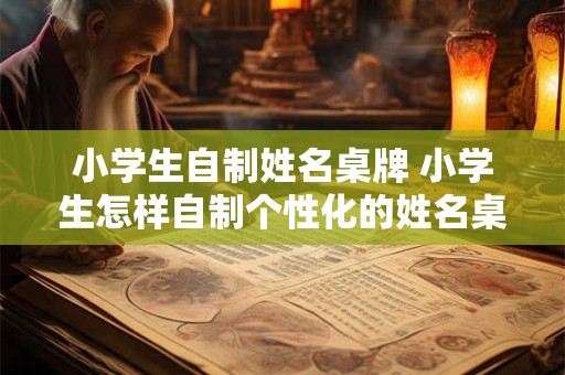 67年属羊56岁命中注定2025 67年属羊人56岁运气好吗