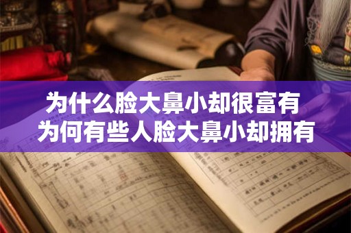 2025年5月30日特吉生肖