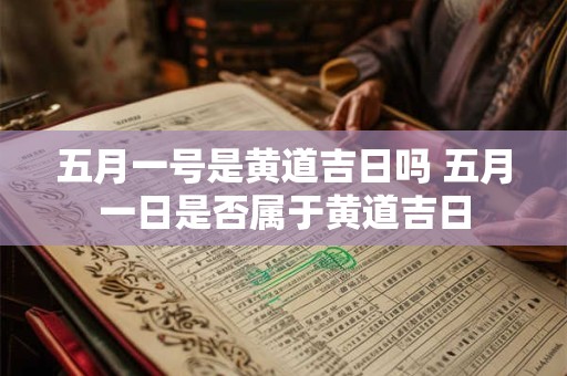 男人嘴小唇薄婚姻好不好