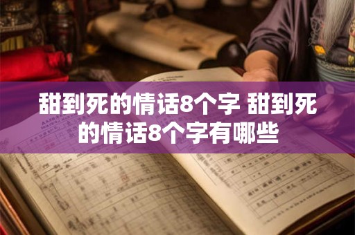 详细阅读:女儿断掌的好处 女儿断掌的好处