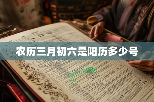 93年属鸡五行属于什么命 属于93年属鸡的五行命盘是什么