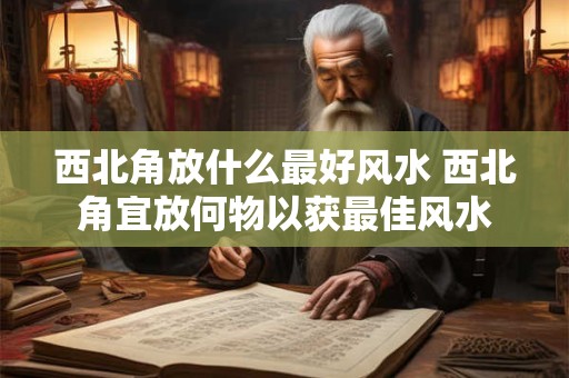 测一个字看运任意写一个字算命