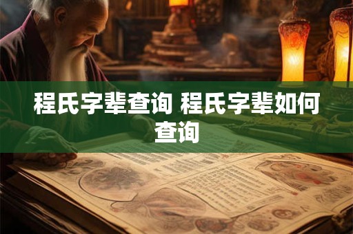 鼠出生在哪几个月大富大贵
