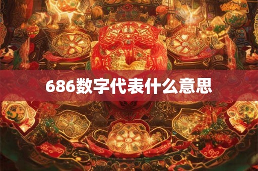 做梦梦到手机丢了什么意思 做梦手机丢失预示着什么
