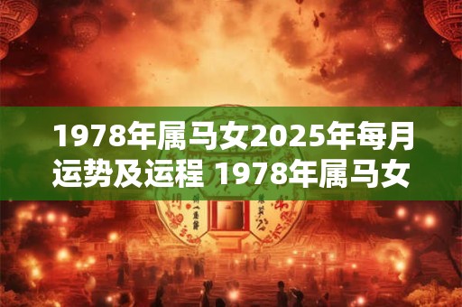 96男鼠99女兔其实很好