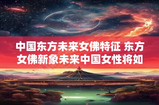 两个人的姻缘是命中注定的吗 姻缘命中注定两人缘分真实存在吗