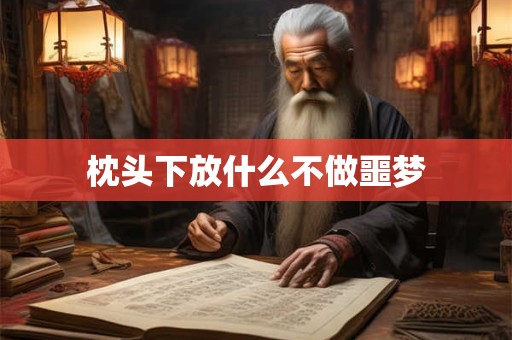 头发多的女人命苦是真的吗