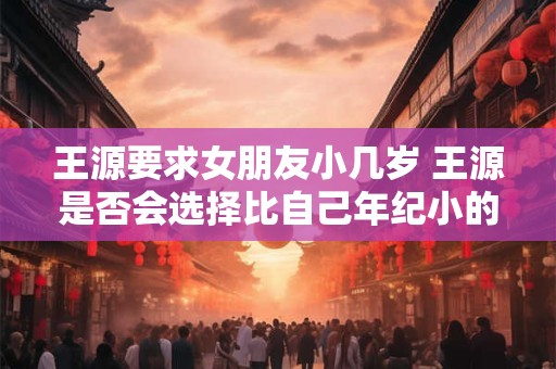 1990年9月8日出生的人命好吗？是什么命？
