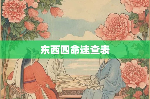 2025年4月18日是什么日子