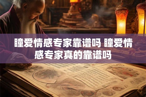 五行缺土为何难聚财