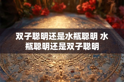 梦见被狼咬是什么意思 梦见被狼咬有何含义