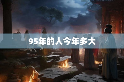 男蛇女虎婚姻是否相配