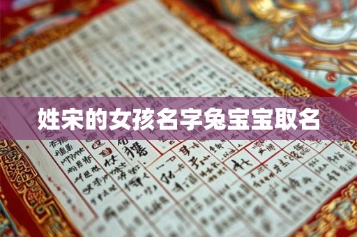 男羊女鸡不可娶 为何男羊女鸡不能结婚