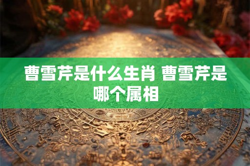 2025年中秋节出生的人八字起名女,大方洋气