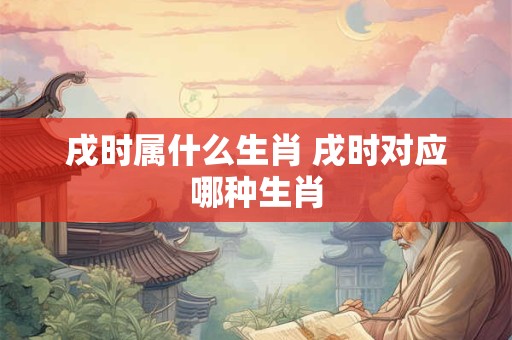 人一生真的有命运安排吗