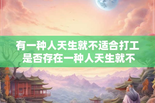 五色土有什么风水作用 五色土在风水中有何作用