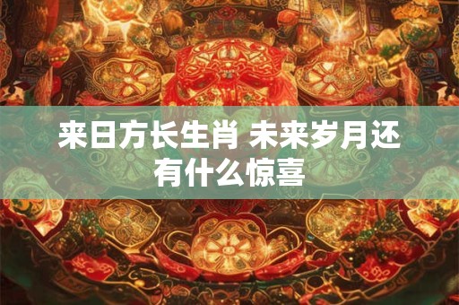 222在风水中有何特殊寓意？