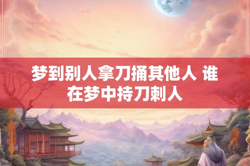 有创意的优秀班组名字 你有没有听说过有创意的优秀班组名字