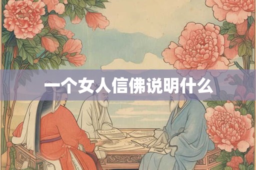1902年属什么生肖 1902年出生的人属于哪个生肖