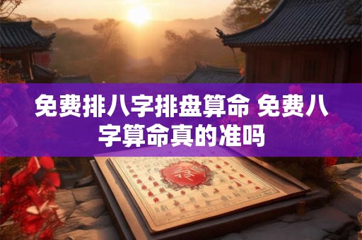八字中辛金女的人生命运