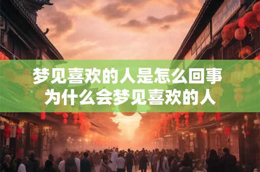 初一十五出生的孩子好不好
