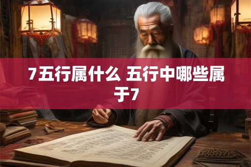 一山难容有二虎是什么生肖 哪些生肖符合一山难容有二虎的标准
