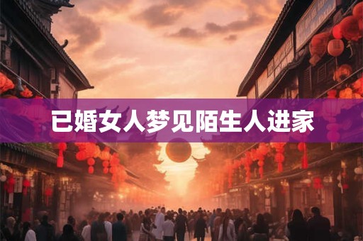 2025年1月结婚吉日