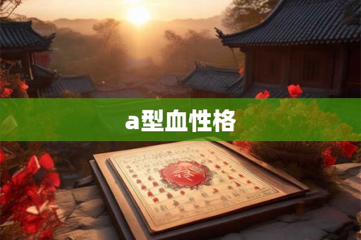 最可爱的动物是什么生肖