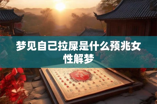 新五行属什么 新五行属于什么属性