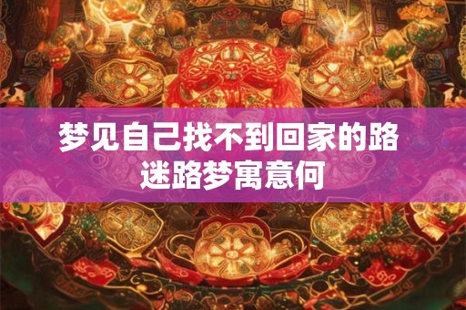 4月19日黄道吉日查询
