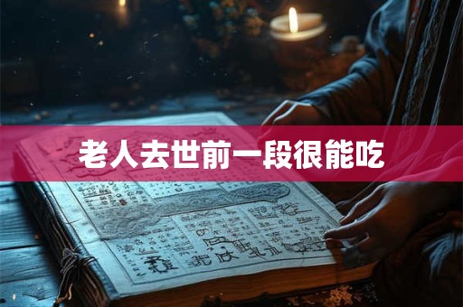 1992年属猴二次婚姻在几岁？1992年属猴最佳结婚年龄