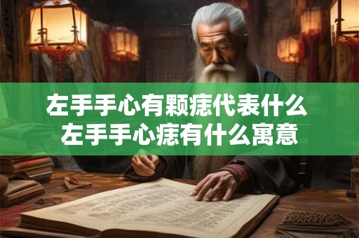属虎人多大遇到真爱 属虎人何时遇到真爱