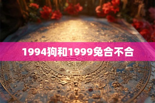 2025年6月5日生肖运势 2025年6月5日出生的人属什么生肖其未来运势如何