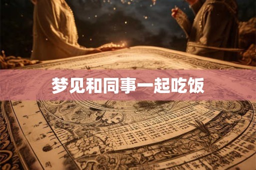 女孩取名诗经楚辞的唯美名字