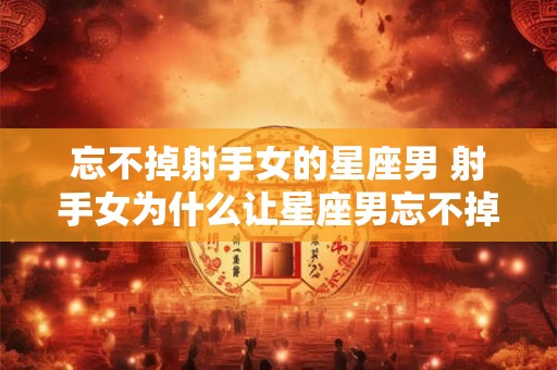 98属兔女的最佳婚配男属相