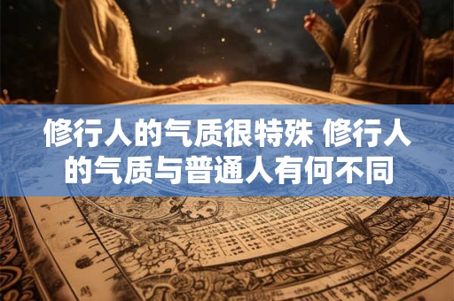 猴年2025年运势及运程 2025年猴年的运程如何