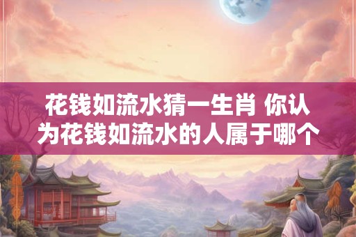 孔姓各地家谱大全