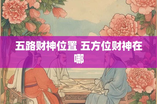 梦见自己出车祸但人没事