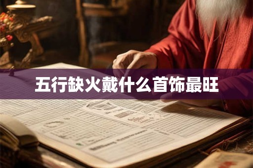 清明扫墓要预约吗 清明祭祀需提前预约吗