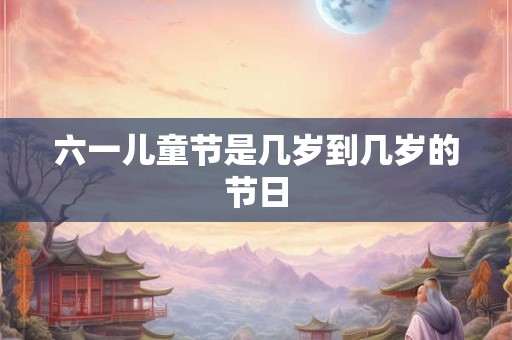 详细阅读:晚年越来越好的手相 手相真能反映晚年状态趋好吗 晚年越来越好的手相 手相真能反映晚年状态趋好吗