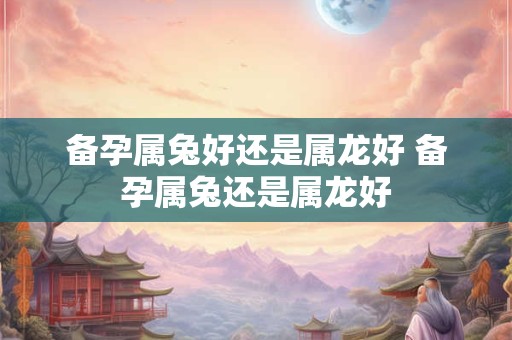 冬至简短祝福语八个字温暖祝福语