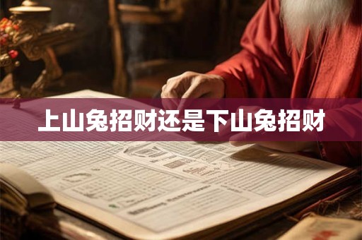 寅时几点几分最好 最佳寅时是几点几分