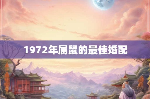 下下签是不是很不好 下下签是否并不是一个好的兆头