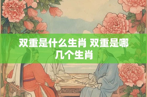 梦见屋顶漏水 屋顶为何漏水