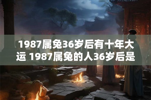 自带财库的日柱 日柱自带财库财运一路通