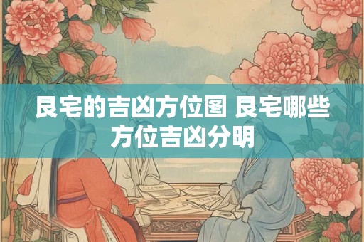 祠堂永久性对联