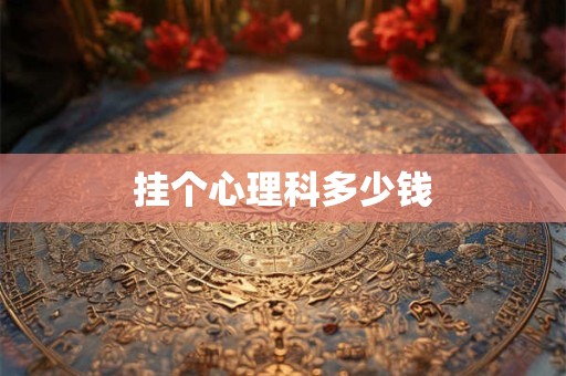 金字的部首是哪个 金字的部首是