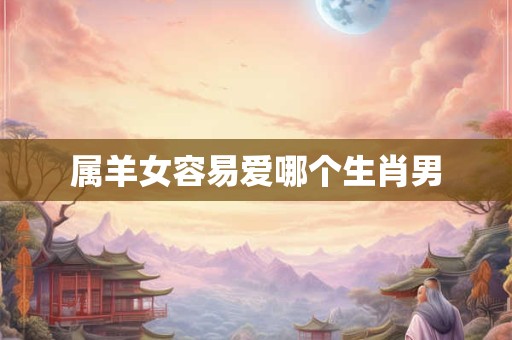 男命十大上等富贵日柱四大上等日柱